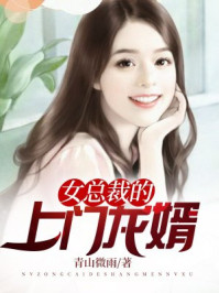 追女仔