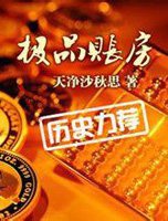 《外出2》高清完整版