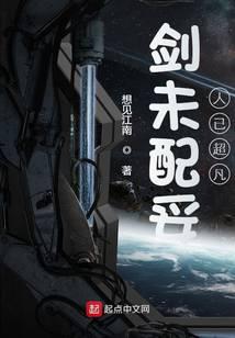 华丽的外出在线观看完整版