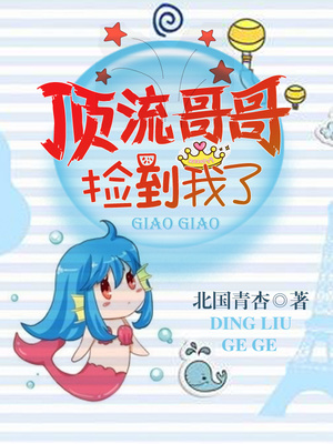 好妈妈韩国在线观看完整版