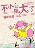 仙剑奇侠传3d寒潭初遇漫画免费看