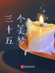 伊人午夜