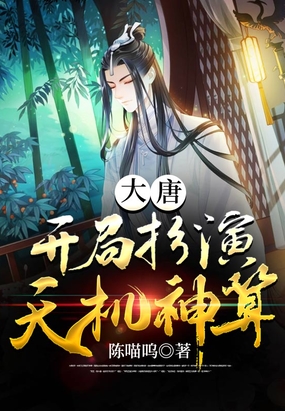 终结的炽天使漫画免费下拉式