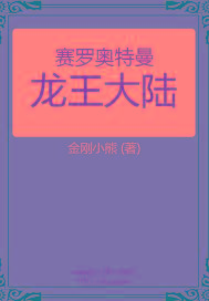 地下城与勇士官方下载