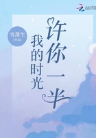 《我!天命大反派》漫画免费观看