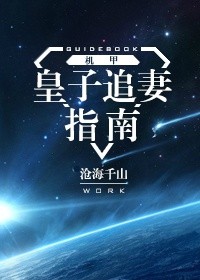 我想和你做兄弟在线观看完整版