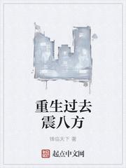 长春中学