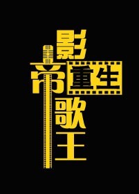 上瘾未删减版