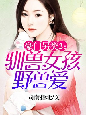 俄罗斯美女尿尿