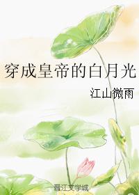 放荡校园小说全集