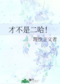 师傅不要了在线免费阅读