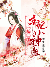 美女下部无遮挡