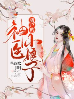 斗罗大陆3龙王传说漫画免费阅读下拉式