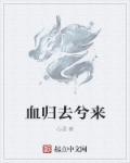 音乐大师课第四季免费观看完整版