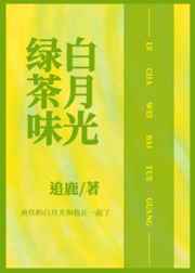 办公室被三个老板玩弄