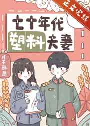 叶罗丽精灵梦第九季漫画免费版