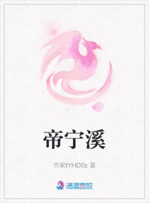 林若溪绿帽版ying圣典