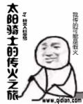 鬼井