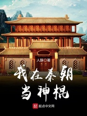 三四中文网首页