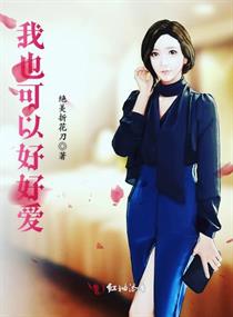 仙剑奇侠传精美大作3D免费漫画罗刹鬼婆