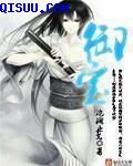 全职法师漫画188