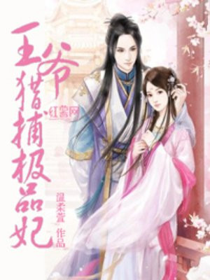 特化师免费完整观看