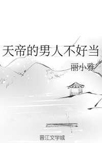 《炼体十万层:都市篇》