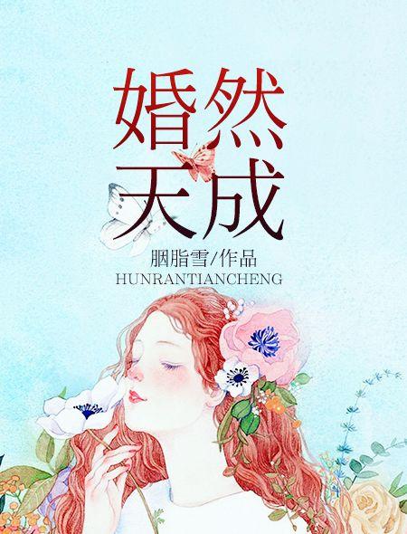 越南女兵档案 全本