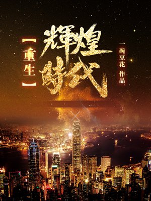 人工智能ai让女神杨幂