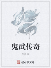 魔道祖师天天污图