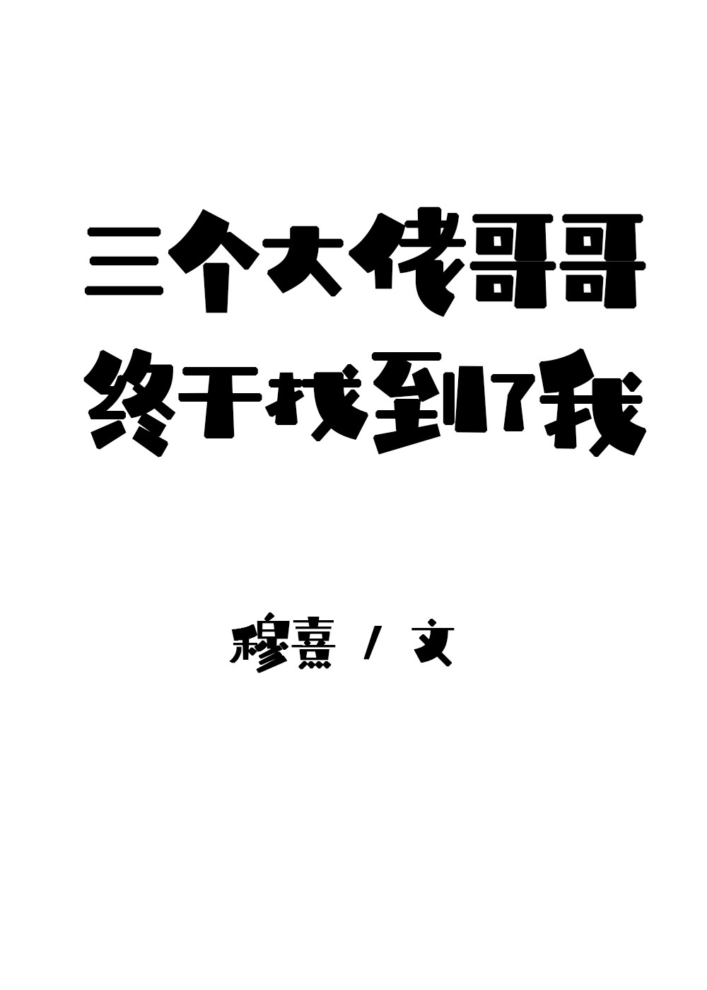 韩国医生电影完整在线观看免费