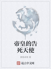 悠久dota