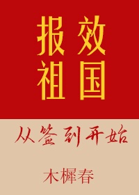 美国sanji大片网