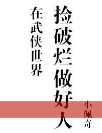 差差漫画免费斗罗玉转土豪漫画