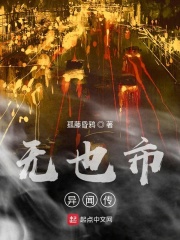 黑夜汉化组训练学长