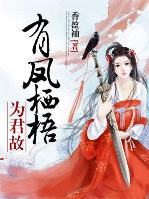 师生恋在线观看