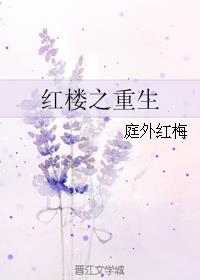 乡村乱情全文阅读