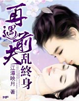 农村干活荡女淫春在线观看