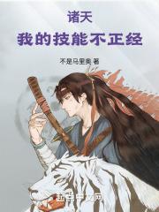 她的朋友们看漫画书免费阅读土豪漫画秋蝉