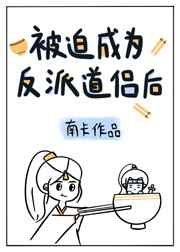 王者荣耀污漫画