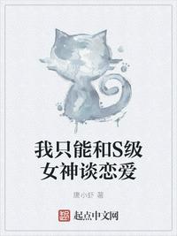 猫腻乐天事件