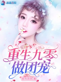 催眠控制美女小说