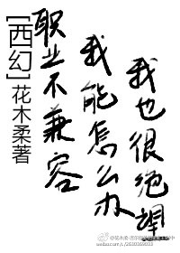 吃鸡是什么口感