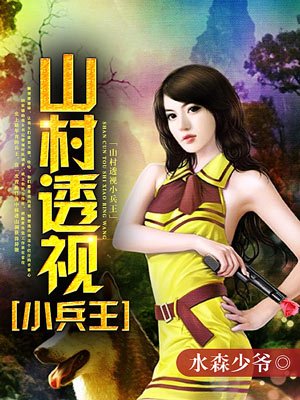 我的天劫女友主题曲