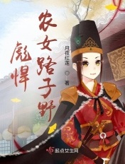 火箭少女101荒岛全文