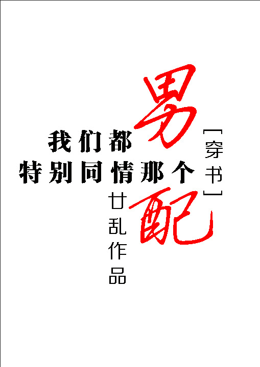 一天接了8个客人肿了的样子经历