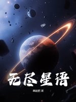 色戒2小时38分无删减版