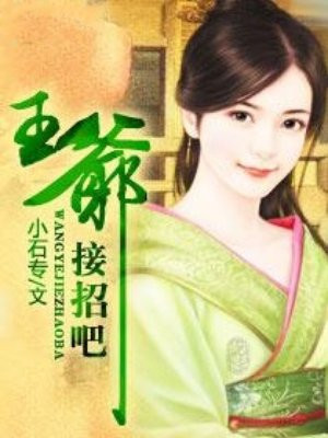 包玉婷护士全文阅读