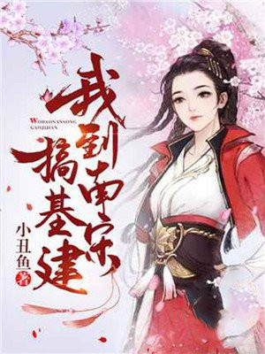 女教师在教室被灌满在线观看