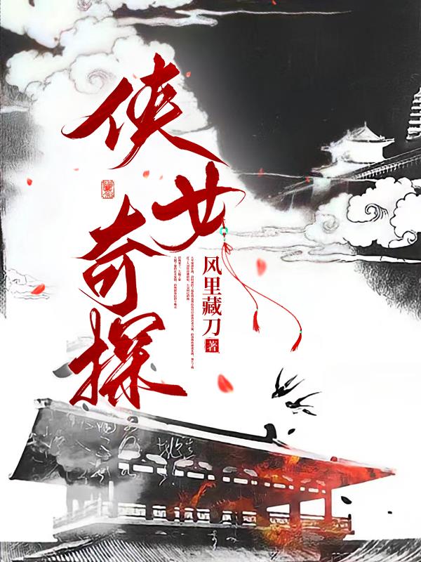 将军不可以